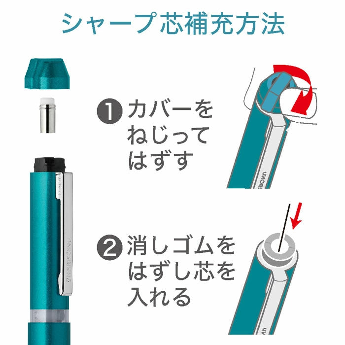 【名入れ無料！ネコポス送料無料】 シャーボNu 回転式 多機能ペン シャーボニュー ボール径0.5mm 3機能（2色エマルジョン0.5黒/赤+シャープ0.5mm） ゼブラ SBS35 [M便 1/3] zen_2511