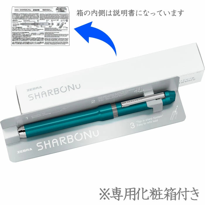 【名入れ無料！ネコポス送料無料】 限定！シャーボNu スマートカジュアルカラー 回転式 多機能ペン 3機能（2色エマルジョン0.5・0.7 黒/赤+シャープ0.5）[M便 1/3] ゼブラ SBS35-SC/SB35-SC