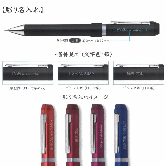 【名入れ無料！ネコポス送料無料】 シャーボNu 回転式 多機能ペン シャーボニュー ボール径0.5mm 3機能（2色エマルジョン0.5黒/赤+シャープ0.5mm） ゼブラ SBS35 [M便 1/3] zen_2511