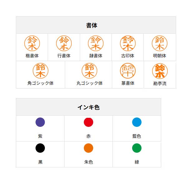 ★春のシヤチハタキャンペーン★シヤチハタ ネームエルツイン 【ネームセット・既製品】9mm/6mm [全5色] シヤチハタ TKE-BW 【ネコポスのみ送料無料】 [M便 1/16]