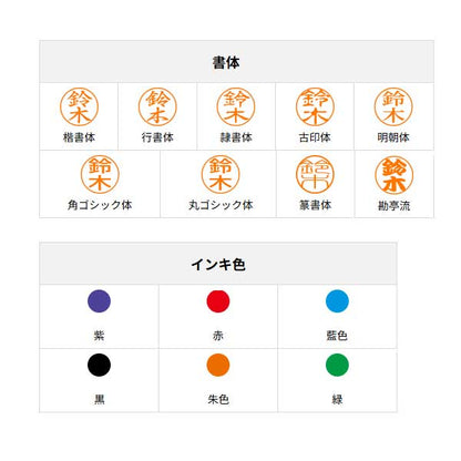 ★春のシヤチハタキャンペーン★シヤチハタ ネームエルツイン 【ネームセット・既製品】9mm/6mm [全5色] シヤチハタ TKE-BW 【ネコポスのみ送料無料】 [M便 1/16]