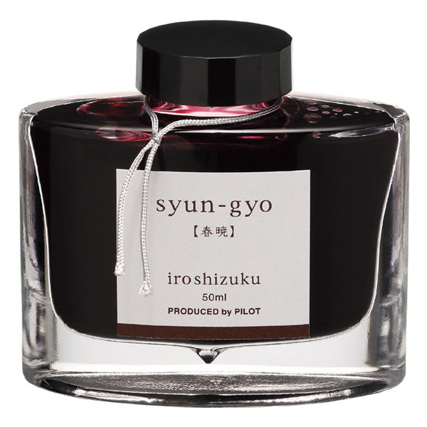 万年筆インキ iroshizuku【色彩雫】50ml [全24色]（ボトルインク）パイロット INK-50