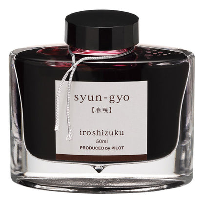 万年筆インキ iroshizuku【色彩雫】50ml [全24色]（ボトルインク）パイロット INK-50