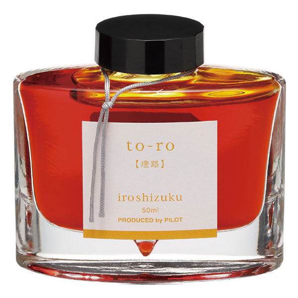 万年筆インキ iroshizuku【色彩雫】50ml [全24色]（ボトルインク）パイロット INK-50