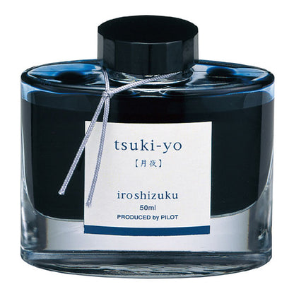 万年筆インキ iroshizuku【色彩雫】50ml [全24色]（ボトルインク）パイロット INK-50