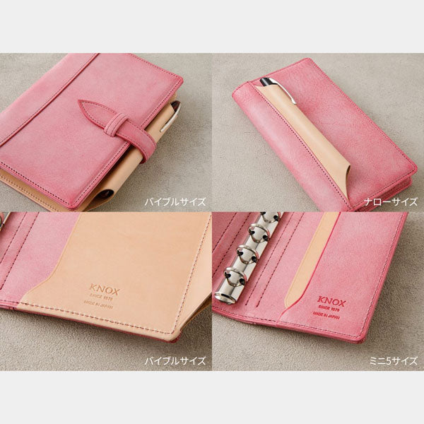 【期間限定カラー】システム手帳 N/PEARCE(エヌ/ピアス) 白桃×ナチュラル ナローサイズ 11mmリング ※保証書付き ノックス(KNOX) 89993681 【送料無料*】