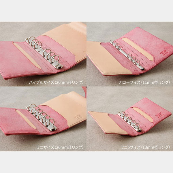 【期間限定カラー】システム手帳 N/PEARCE(エヌ/ピアス) 白桃×ナチュラル ミニ5サイズ 13mmリング ※保証書付き ノックス(KNOX) 89993683 【送料無料*】
