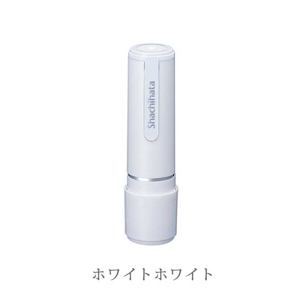 ★春のシヤチハタキャンペーン★シヤチハタ ネーム9 クリエイティブ印 【ふりがな印】 全7種類 本体：white style 9.5mm 【シヤチハタ・はんこ・印鑑・スタンプ・浸透印】 XL-9/CW1～5-FN 【ネコポス送料無料】 [M便 1/25]