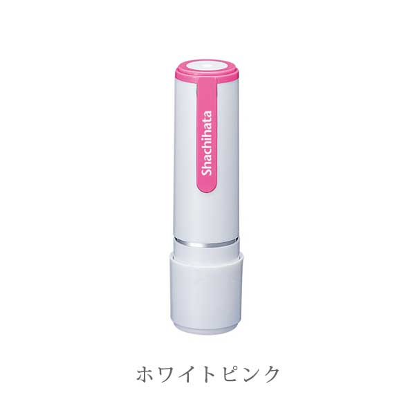 シヤチハタ ネーム9 クリエイティブ印 【イラスト入り印象印】 全10種類 本体：white style 9.5mm 【シヤチハタ・はんこ・印鑑・スタンプ・浸透印】 XL-9/CW1～5-YS 【ネコポス送料無料】 [M便 1/25] sha_n9_be