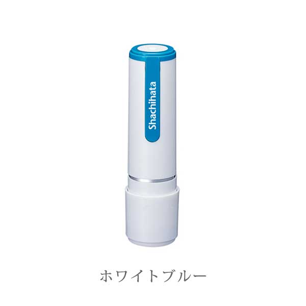 シヤチハタ ネーム9 クリエイティブ印 【パターン印】 全7種類 本体：white style 9.5mm 【シヤチハタ・はんこ・印鑑・スタンプ・浸透印】 XL-9/CW1～5-PT 【ネコポス送料無料】 [M便 1/25]