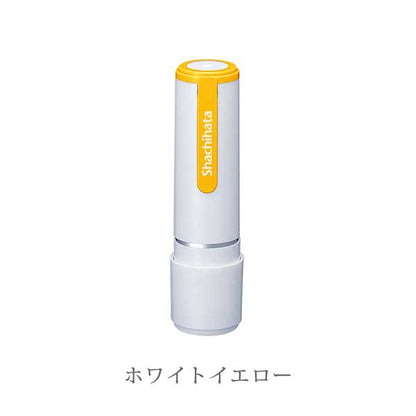 ★春のシヤチハタキャンペーン★シヤチハタ ネーム9 クリエイティブ印 【ふりがな印】 全7種類 本体：white style 9.5mm 【シヤチハタ・はんこ・印鑑・スタンプ・浸透印】 XL-9/CW1～5-FN 【ネコポス送料無料】 [M便 1/25]
