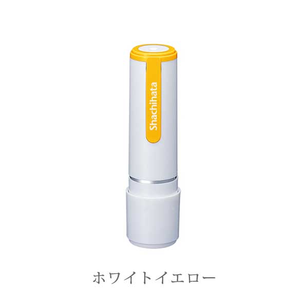 ★春のシヤチハタキャンペーン★シヤチハタ ネーム9 クリエイティブ印 【イラスト入り印象印】 全10種類 本体：white style 9.5mm 【シヤチハタ・はんこ・印鑑・スタンプ・浸透印】 XL-9/CW1～5-YS 【ネコポス送料無料】 [M便 1/25]