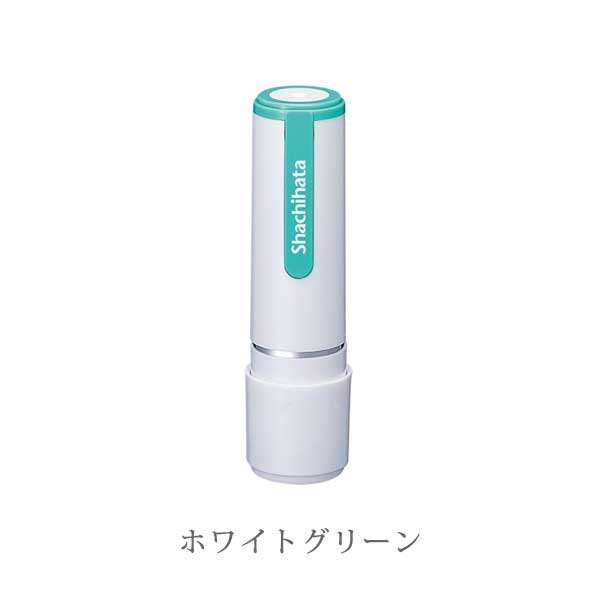 シヤチハタ ネーム9 クリエイティブ印 【イラスト入り印象印】 全10種類 本体：white style 9.5mm 【シヤチハタ・はんこ・印鑑・スタンプ・浸透印】 XL-9/CW1～5-YS 【ネコポス送料無料】 [M便 1/25] sha_n9_be