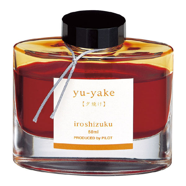 万年筆インキ iroshizuku【色彩雫】50ml [全24色]（ボトルインク）パイロット INK-50